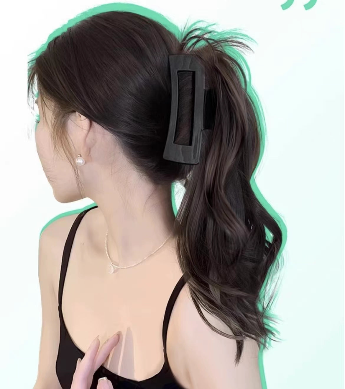 Shark claw with curling ponytail